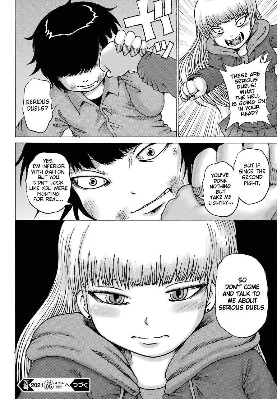 High Score Girl DASH Chapter 14 23